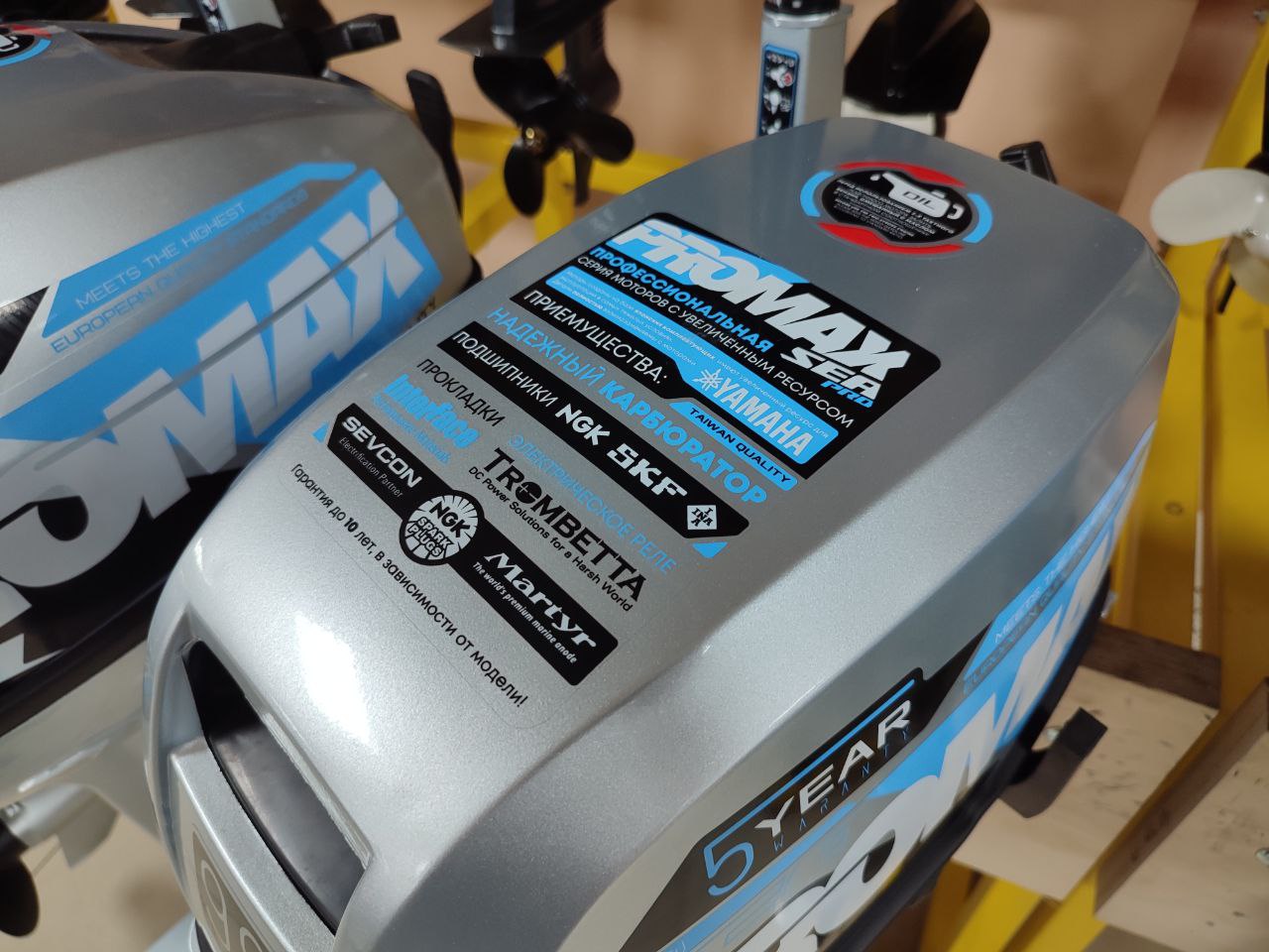 Лодочный мотор PROMAX SP9.9FHS (15) EXTRA в Новокуйбышевске