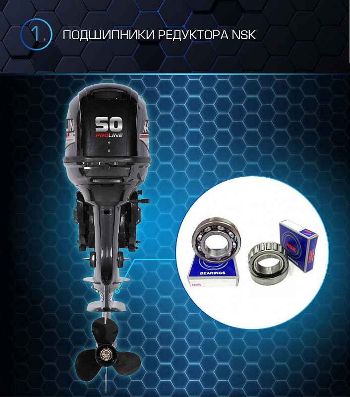 Лодочный мотор MARLIN PROLINE MP 50 AWRL в Новокуйбышевске