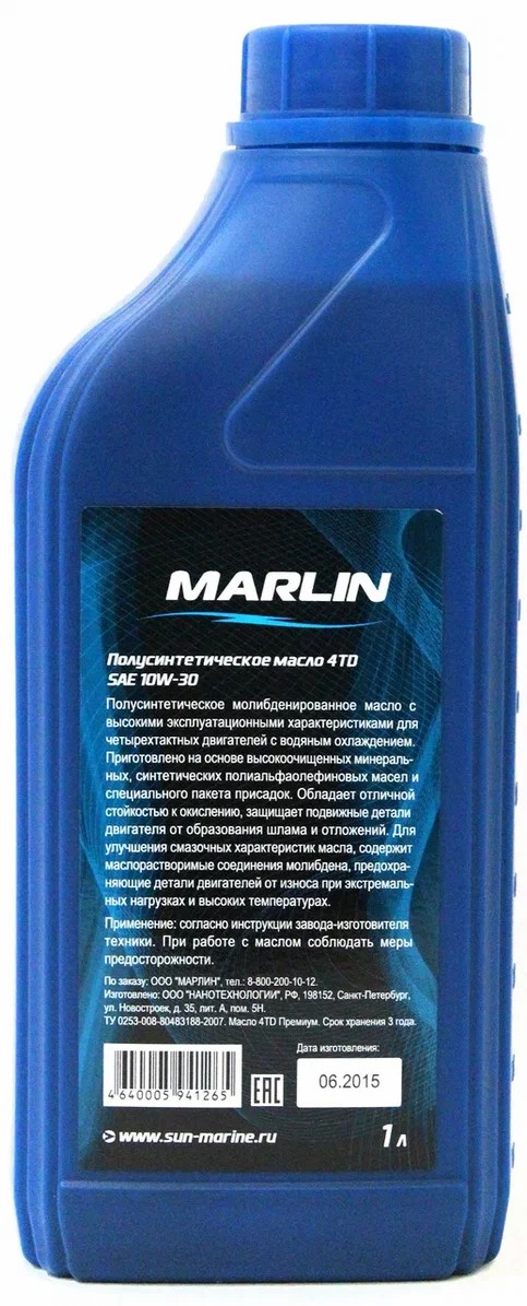 МАСЛО MARLIN ПРЕМИУМ 4Т, SAE 10W-30 (1 ЛИТР)/ПОЛУСИНТ. в Новокуйбышевске