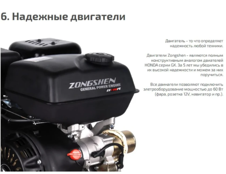 Мотобуксировщик НОРКА 380 MINI 9 л.с. в Новокуйбышевске