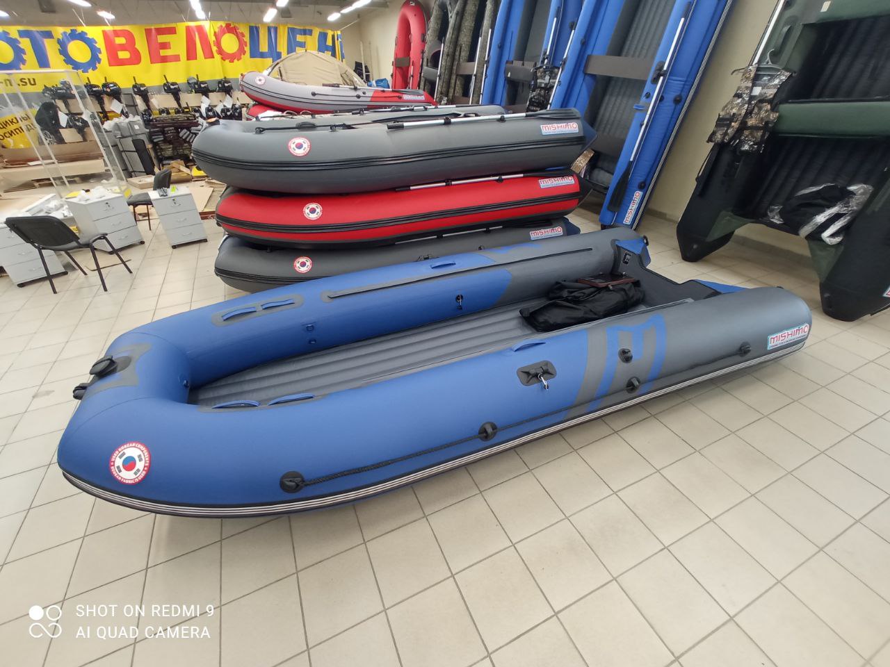 Лодка MISHIMO RIVER JET 460 под водомет в Новокуйбышевске