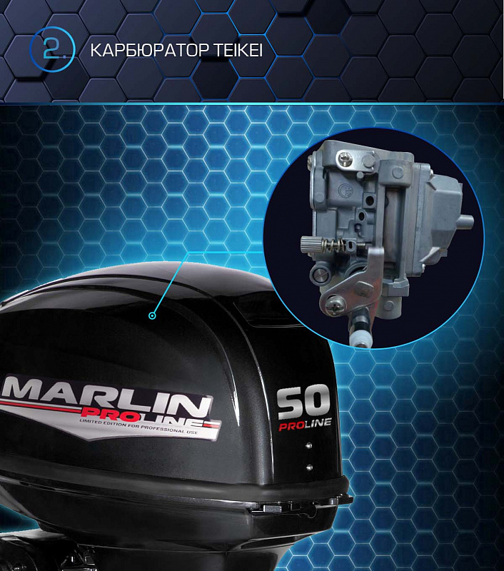 Лодочный мотор MARLIN PROLINE MP 50 AWRL в Новокуйбышевске