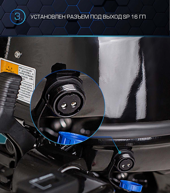 Лодочный мотор MARLIN PROLINE MP 40 AWRS в Новокуйбышевске