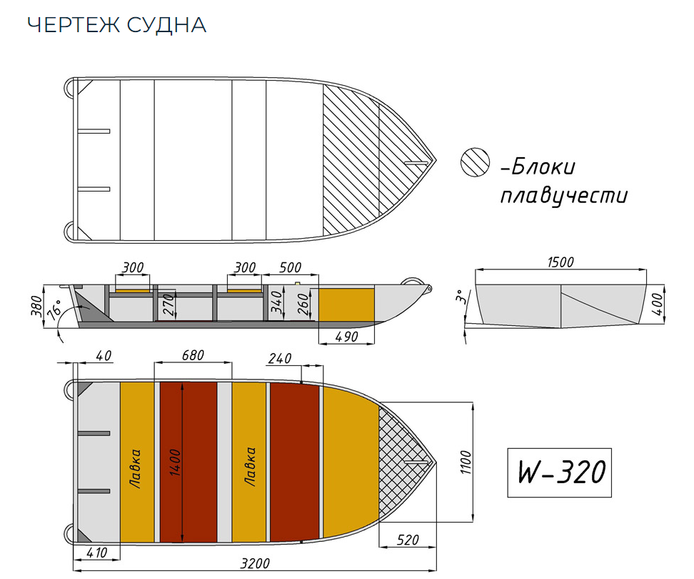 Алюминиевая Wyatboat-320 в Новокуйбышевске