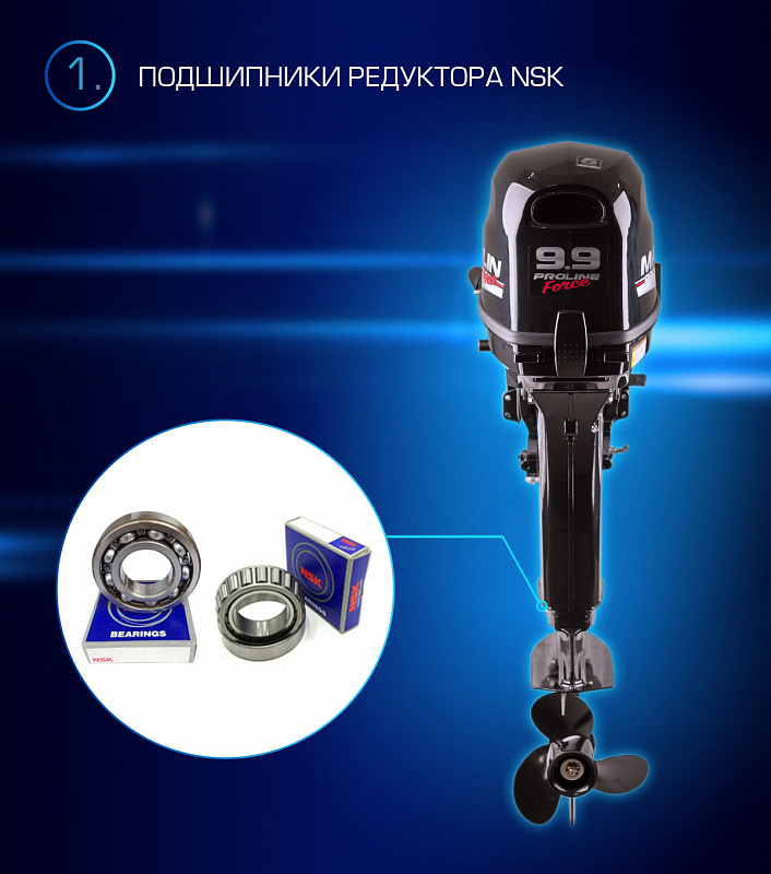 Лодочный мотор MARLIN PROLINE MP 9.9(20) AMHL FORCE в Новокуйбышевске