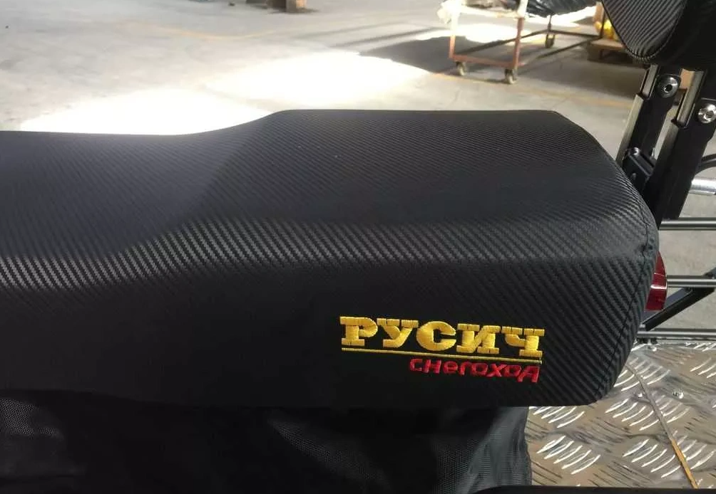 Снегоход РУСИЧ 200C в Новокуйбышевске