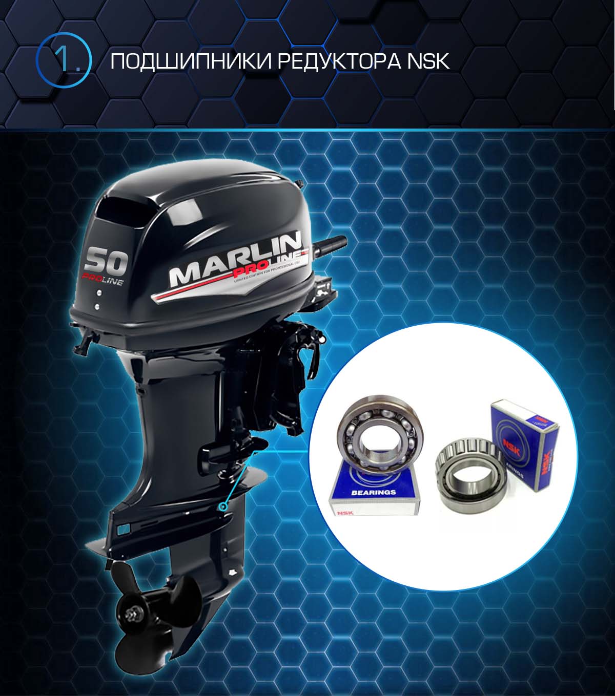 Лодочный мотор MARLIN PROLINE MP 50 AMHS в Новокуйбышевске