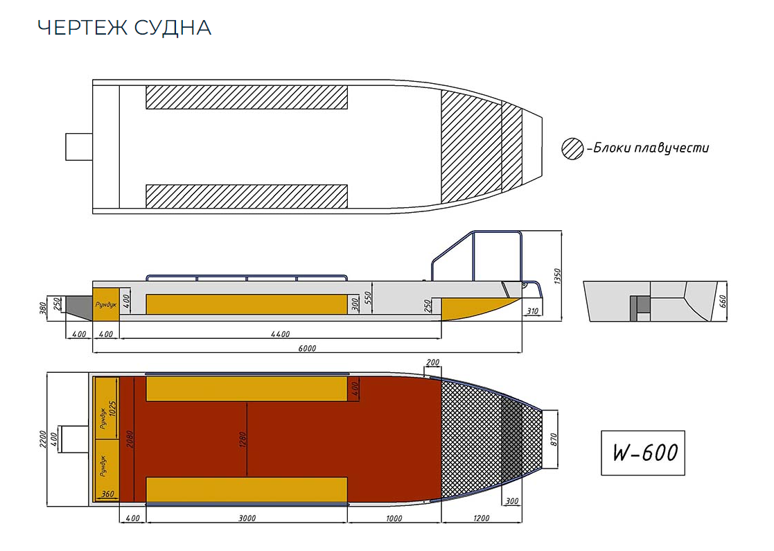Алюминиевая лодка Wyatboat-600 в Новокуйбышевске