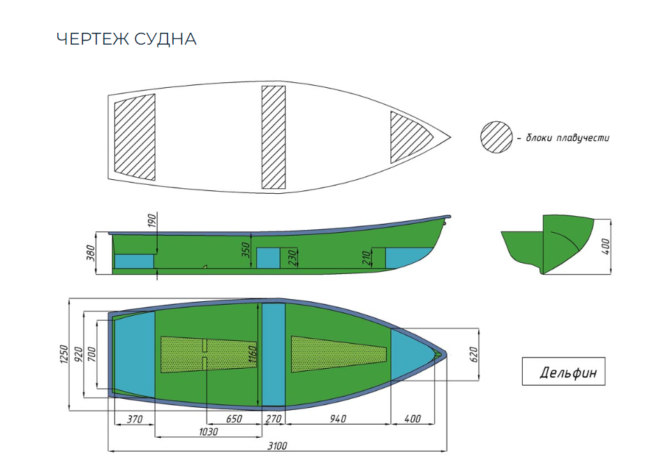 Стеклопластиковая лодка Дельфин в Новокуйбышевске