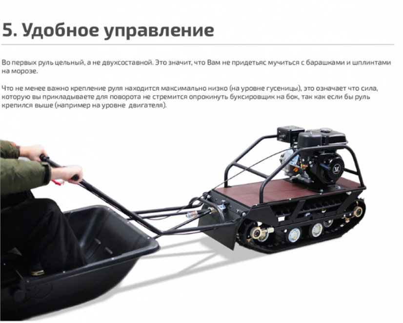 Мотобуксировщик НОРКА 380 MINI 9 л.с. в Новокуйбышевске