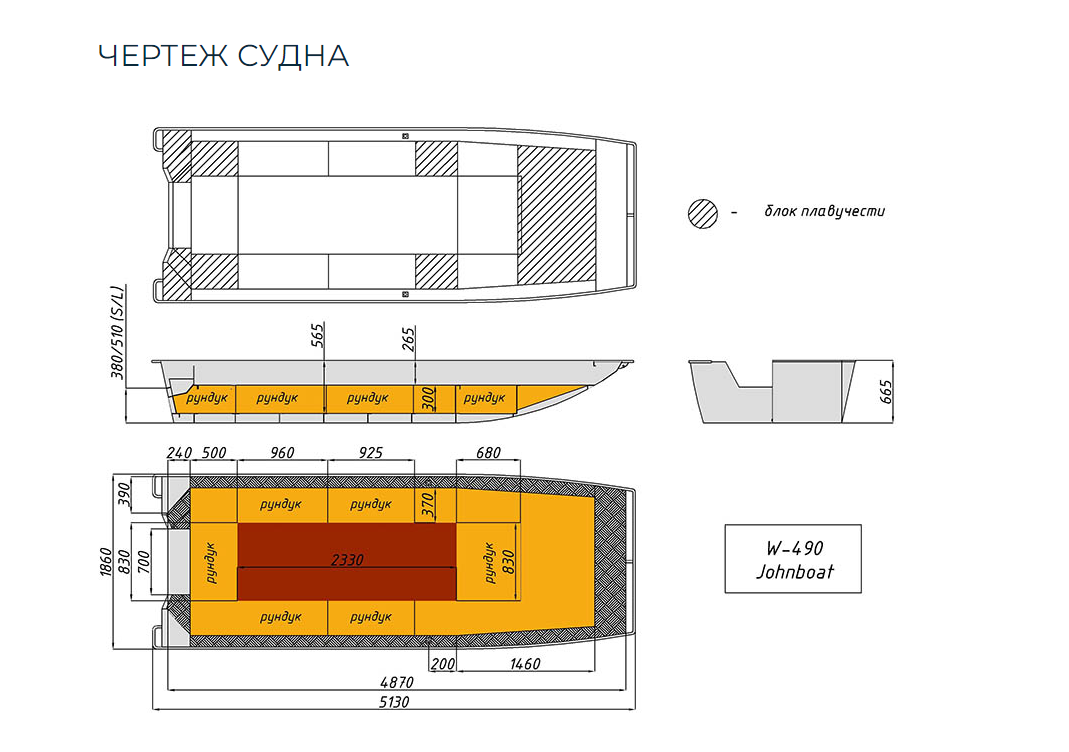 Алюминиевая лодка Wyatboat-490 Jonboat в Новокуйбышевске