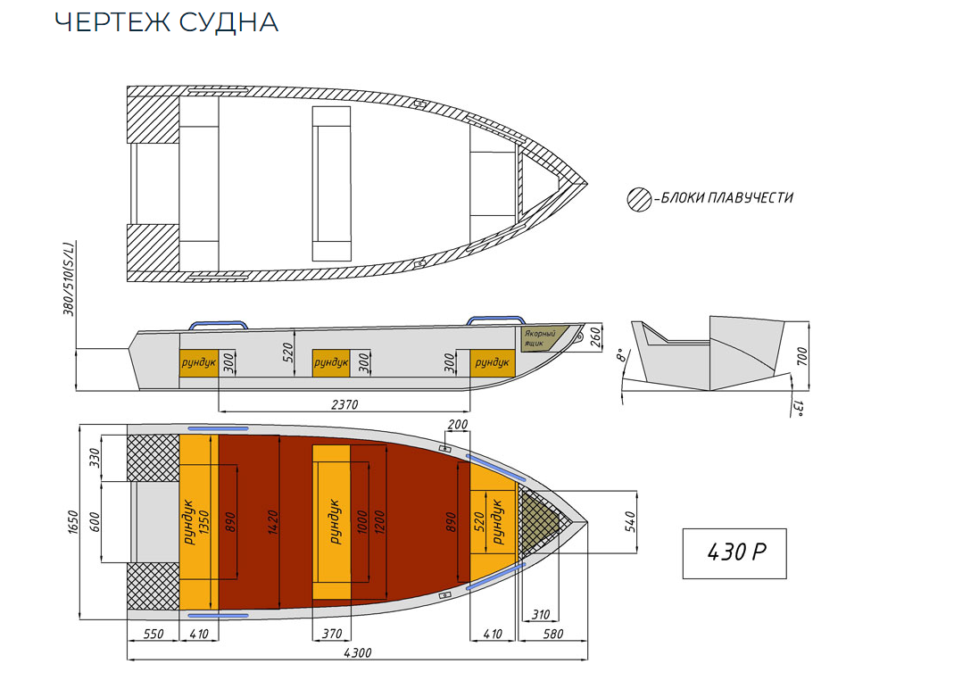 Алюминиевая лодка  Wyatboat-430 Р в Новокуйбышевске