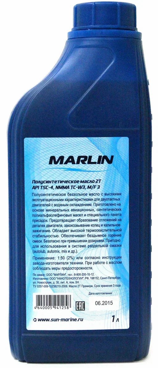 МАСЛО ПОЛУСИНТЕТИЧЕСКОЕ MARLIN ПРЕМИУМ 2Т, TC-W3, 1 ЛИТР в Новокуйбышевске