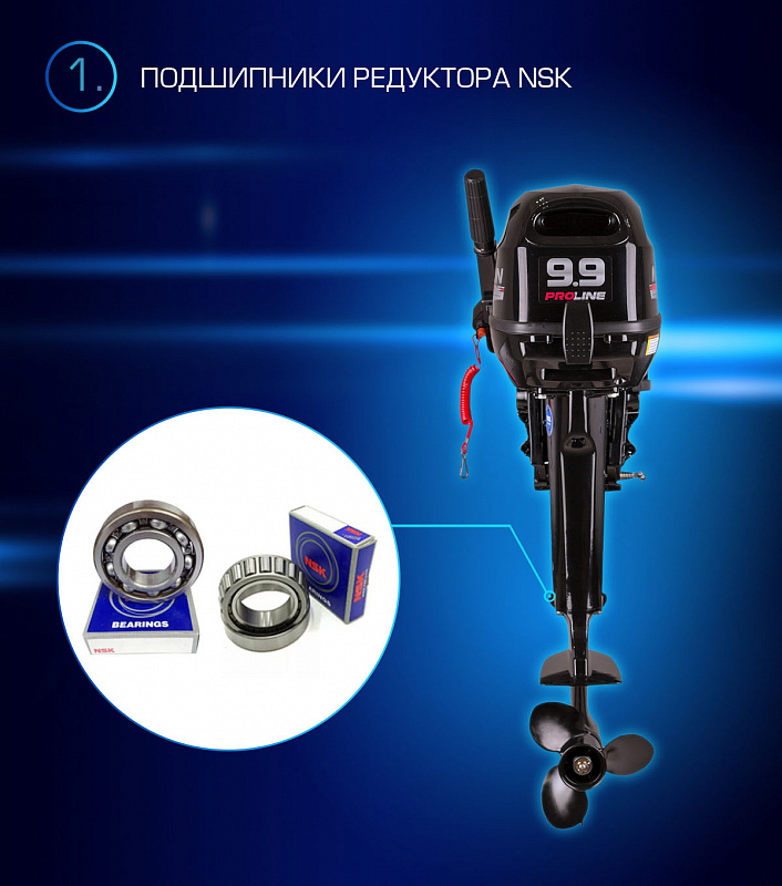 Лодочный мотор MARLIN PROLINE MP 9.9(15) AMHL в Новокуйбышевске