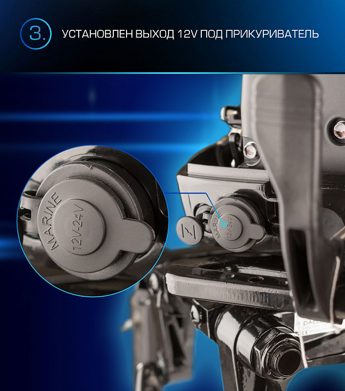 Лодочный мотор MARLIN PROLINE MP 9.9(15) AMHL в Новокуйбышевске