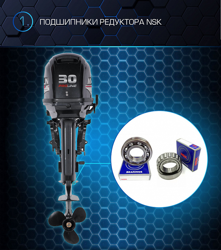 Лодочный мотор MARLIN MP 30 AWRL PROLINE в Новокуйбышевске