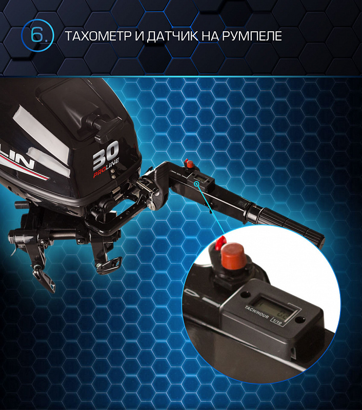 Лодочный мотор MARLIN MP 30 AWRL PROLINE в Новокуйбышевске