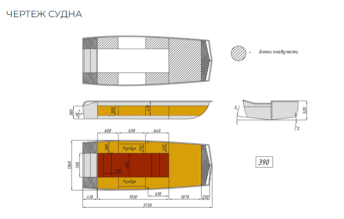 Алюминиевая лодка Wyatboat-390 в Новокуйбышевске Алюминиевая лодка Wyatboat-390 в Новокуйбышевске