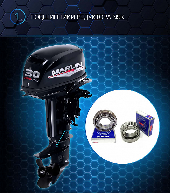 Лодочный мотор MARLIN PROLINE MP 30 AMHL в Новокуйбышевске