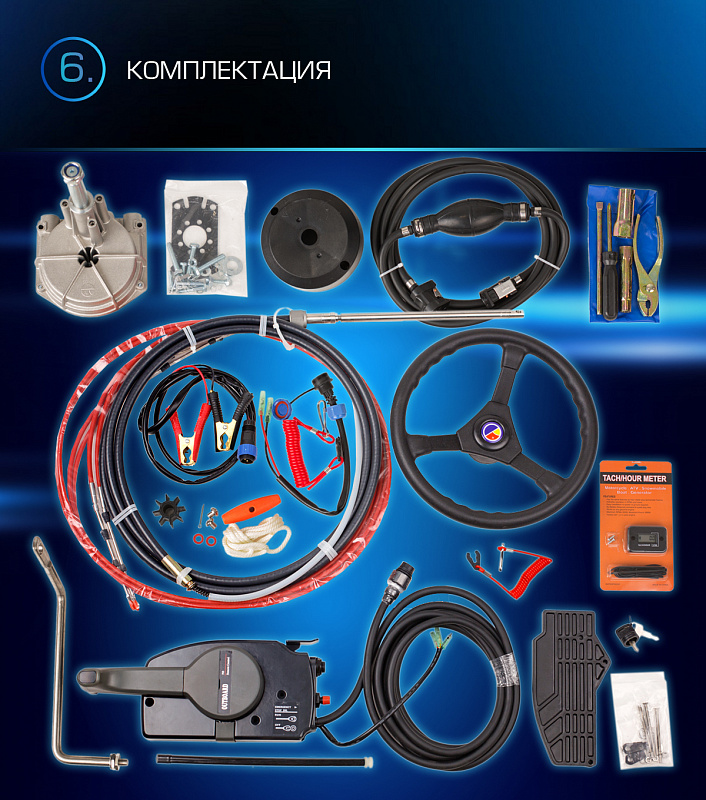 Лодочный мотор MARLIN PROLINE MP 9.9 (20) AWRL FORCE в Новокуйбышевске