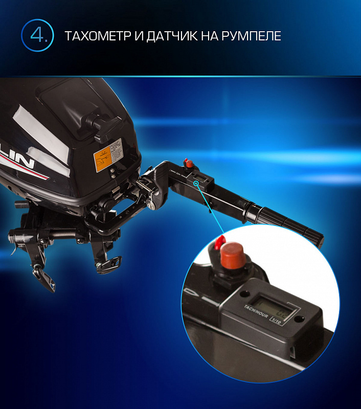 Лодочный мотор MARLIN PROLINE MP 9.9(15) AMHL в Новокуйбышевске