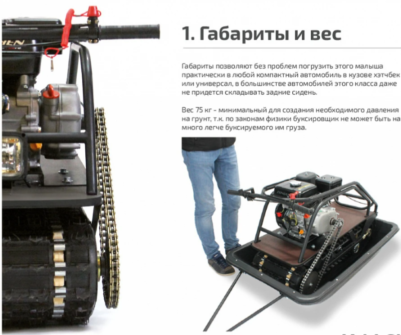 Мотобуксировщик НОРКА 380 MINI 9 л.с. в Новокуйбышевске