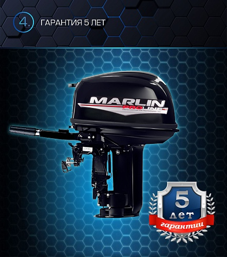 Лодочный мотор MARLIN PROLINE MP 30 AMH в Новокуйбышевске