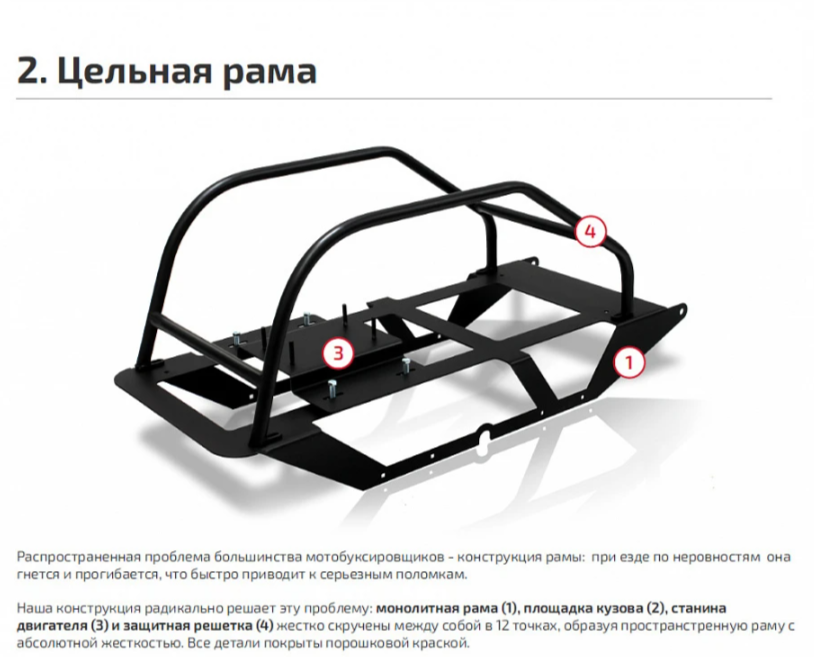 Мотобуксировщик НОРКА 380 MINI 9 л.с. в Новокуйбышевске