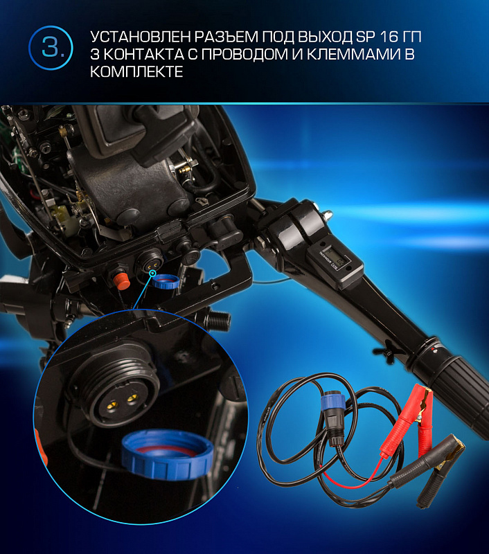 Лодочный мотор MARLIN PROLINE MP 9.9(20) AMHL FORCE в Новокуйбышевске