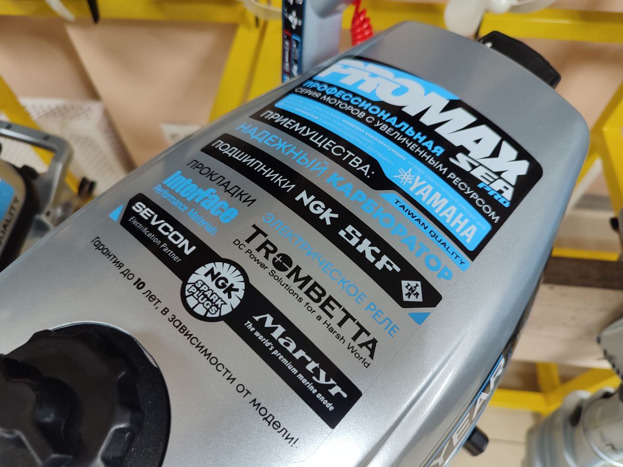 Лодочный мотор PROMAX SP6.2FHS (внешний бак 12 л) в Новокуйбышевске