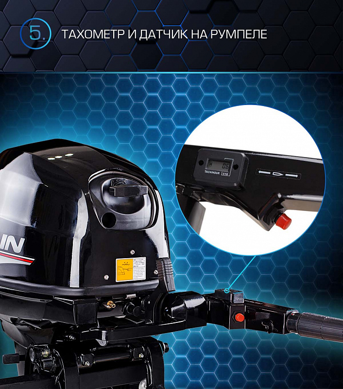 Лодочный мотор MARLIN PROLINE MP 40 AMH в Новокуйбышевске