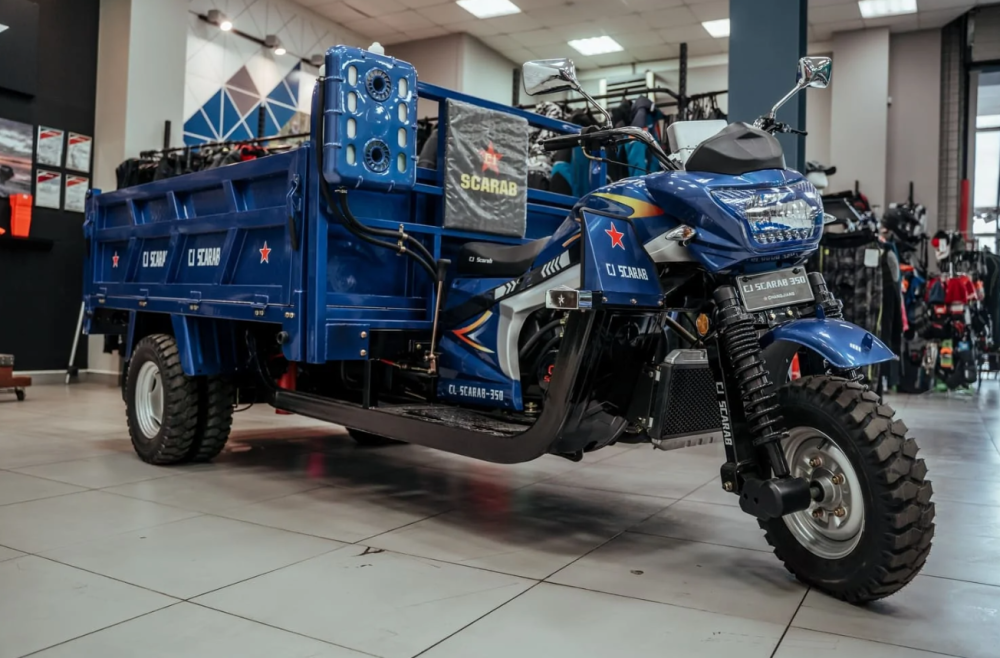 Трицикл CJ Scarab 350 в Новокуйбышевске