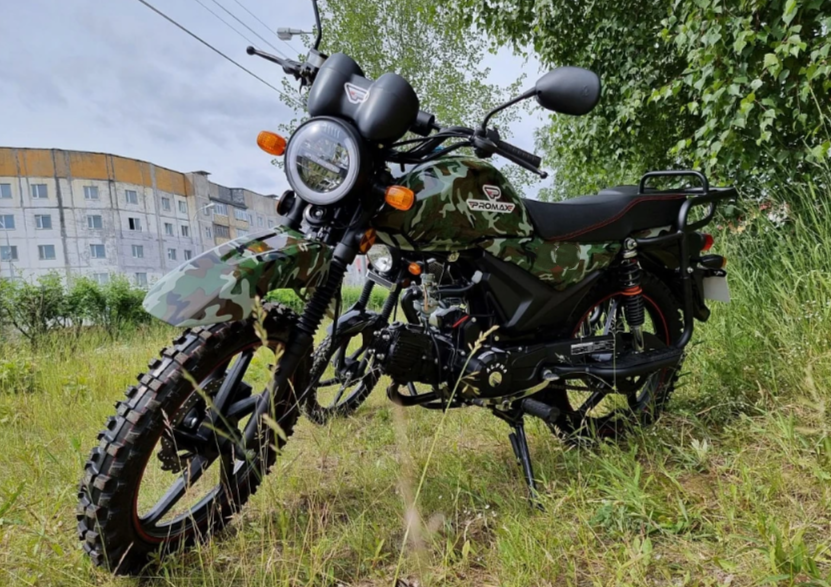 МОПЕД PROMAX ALPHA OFFROAD 150 (49) LUX в Новокуйбышевске