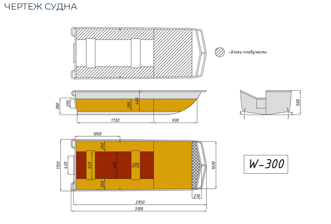 Алюминиевая лодка Wyatboat-300 в Новокуйбышевске