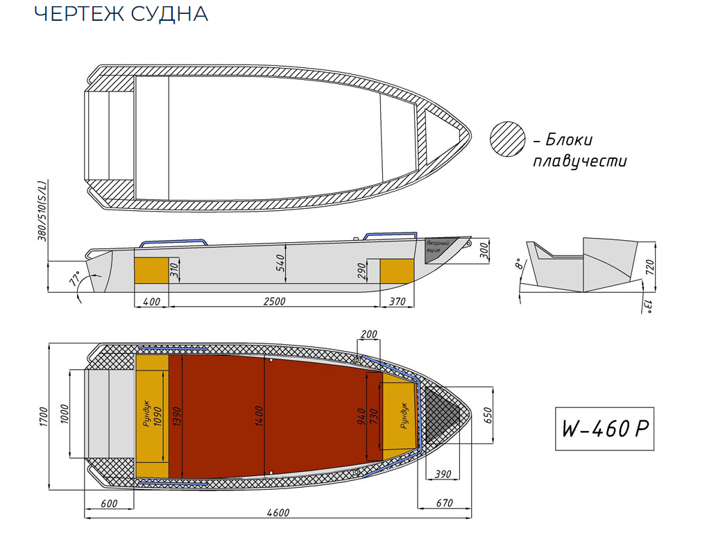Алюминиевая лодка Wyatboat-460 P в Новокуйбышевске