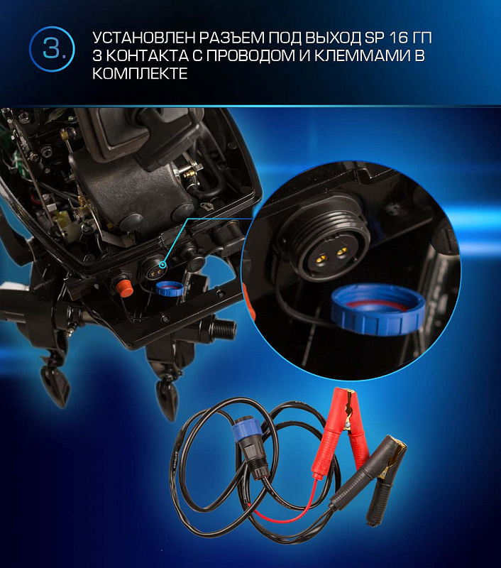 Лодочный мотор MARLIN PROLINE MP 9.9 (20) AWRL FORCE в Новокуйбышевске