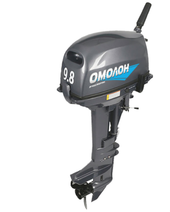 Лодочный мотор ОМОЛОН MP 9.8 AMHS в Новокуйбышевске