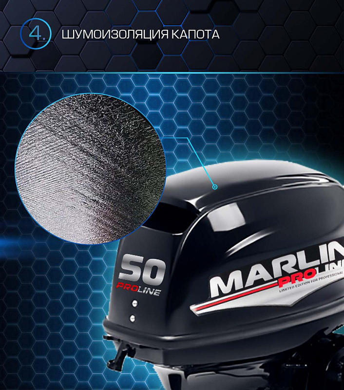 Лодочный мотор MARLIN PROLINE MP 50 AMHL в Новокуйбышевске