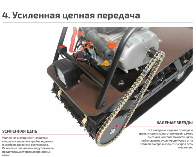 Мотобуксировщик НОРКА 380 MINI 9 л.с. в Новокуйбышевске