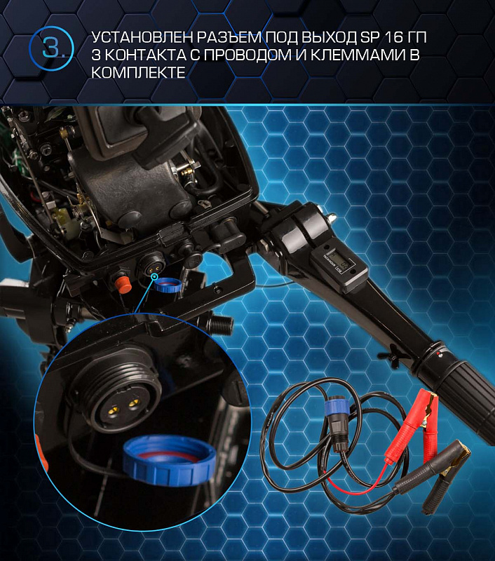 Лодочный мотор MARLIN PROLINE MP 30 AMHL в Новокуйбышевске