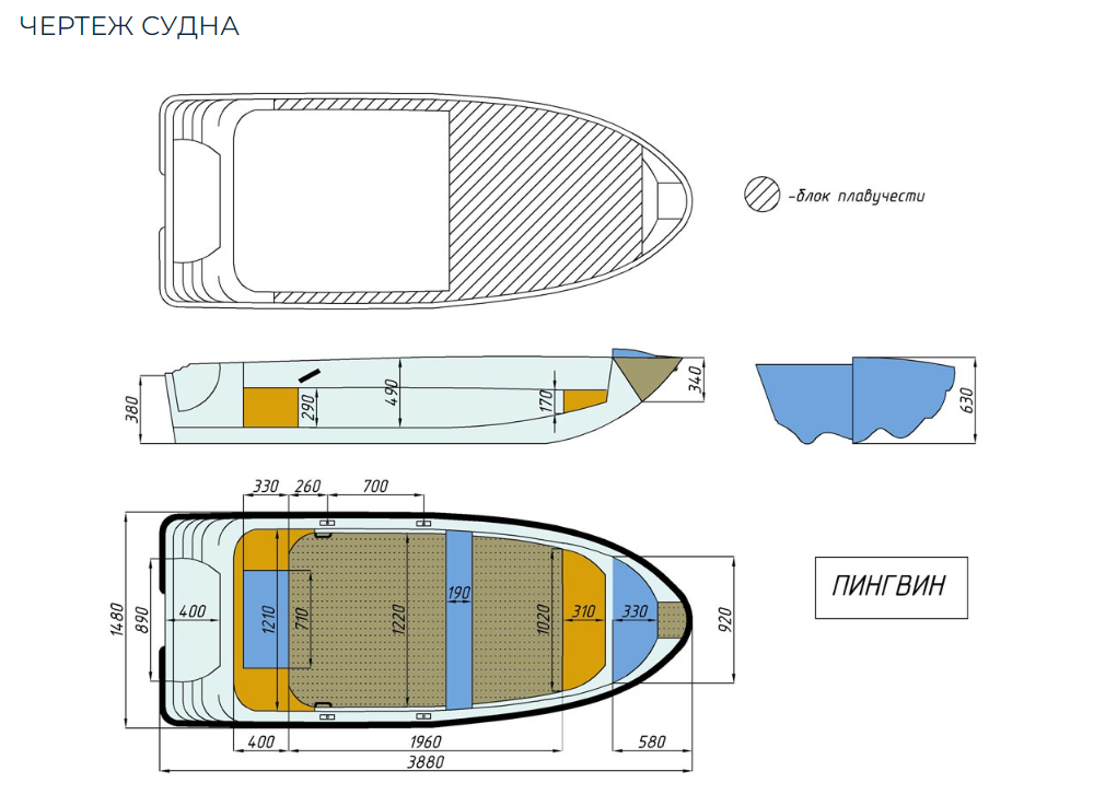 Стеклопластиковая лодка Пингвин (тримаран) в Новокуйбышевске