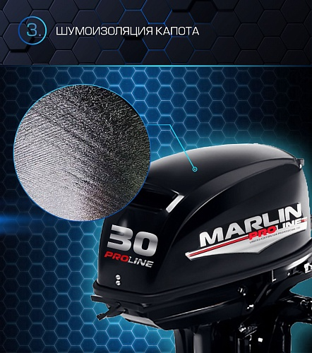 Лодочный мотор MARLIN PROLINE MP 30 AMH в Новокуйбышевске