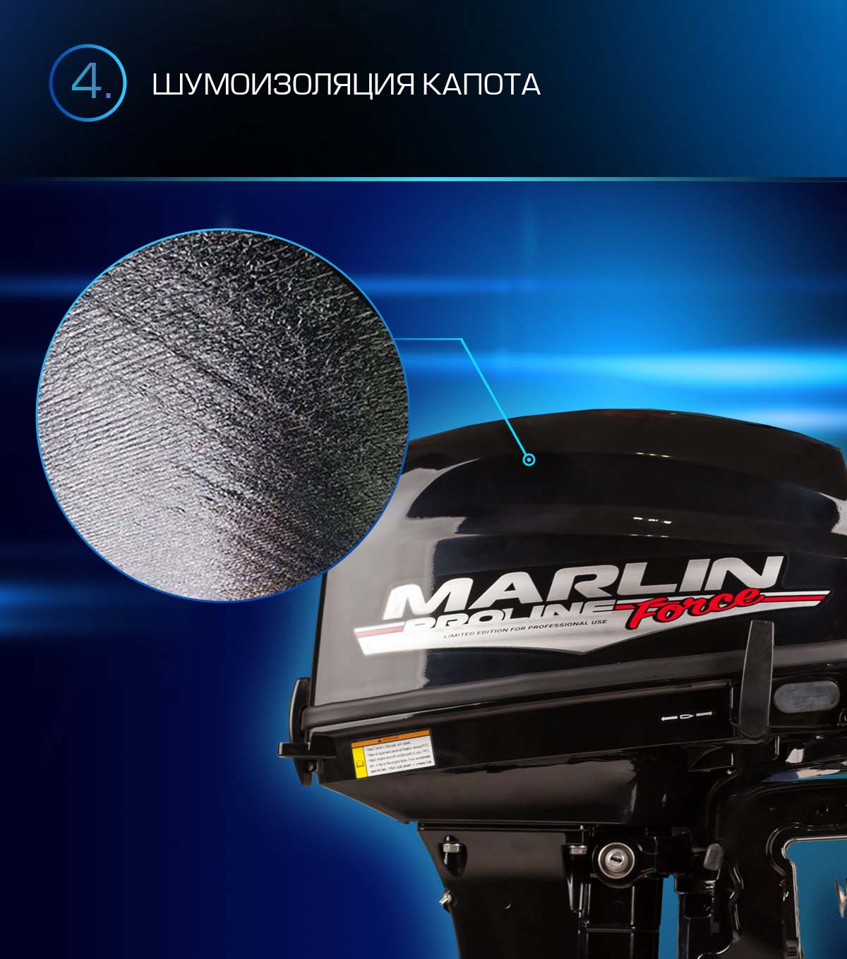 Лодочный мотор MARLIN PROLINE MP 9.9 (20) AWRS FORCE в Новокуйбышевске