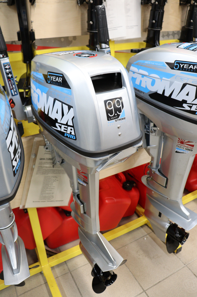 Лодочный мотор PROMAX SP9.9FHS LIGHT в Новокуйбышевске