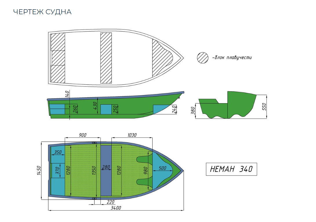 Стеклопластиковая лодка Neman-340 (тримаран) в Новокуйбышевске