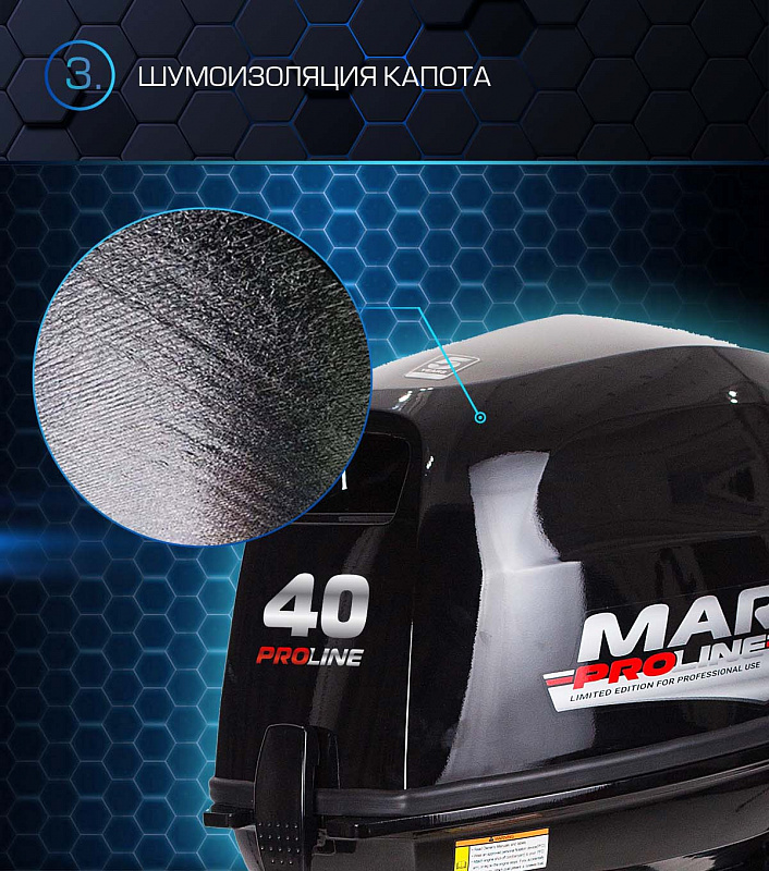 Лодочный мотор MARLIN PROLINE MP 40 AMH в Новокуйбышевске