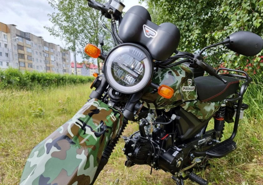 МОПЕД PROMAX ALPHA OFFROAD 150 (49) LUX в Новокуйбышевске