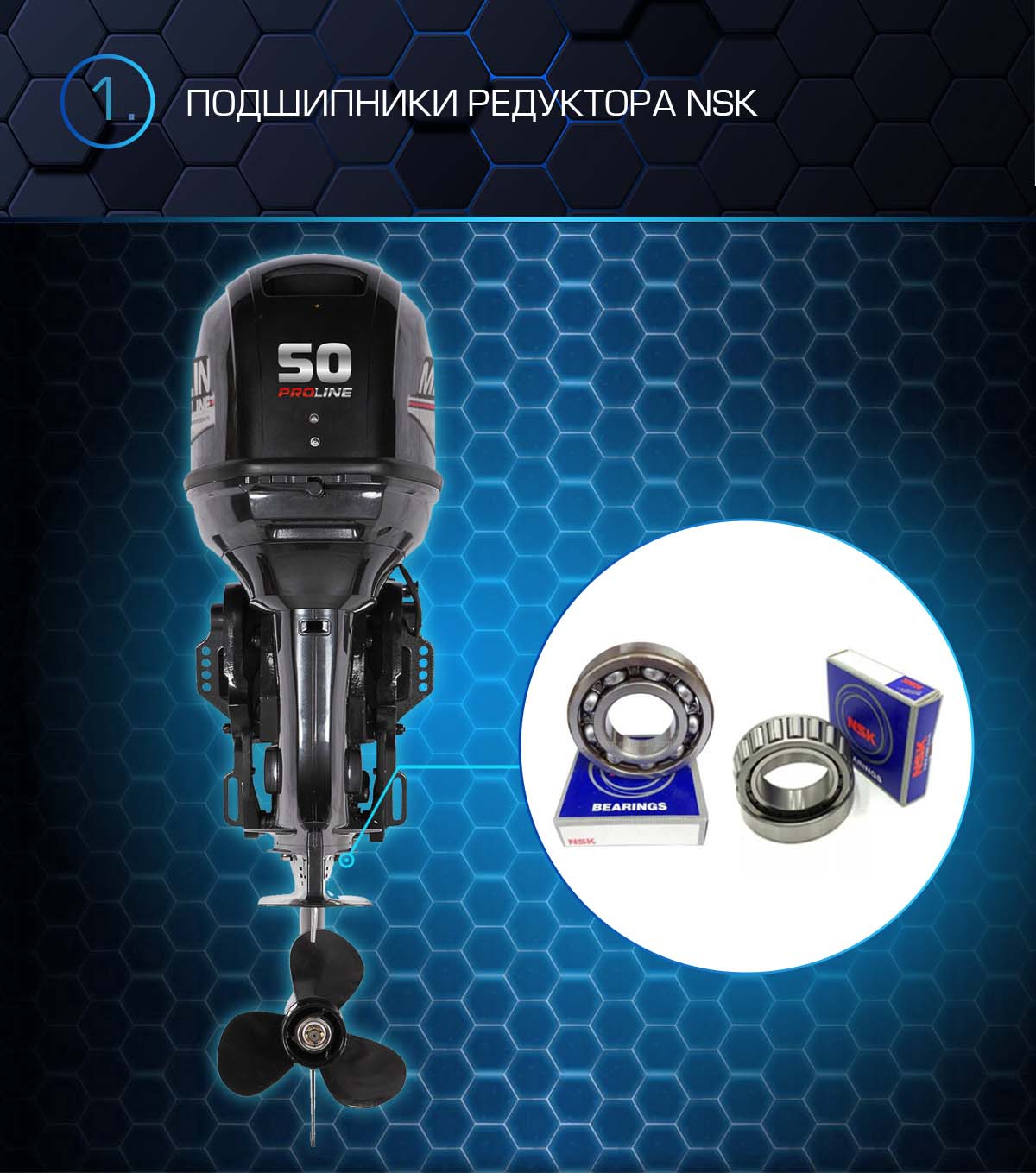 Лодочный мотор MARLIN PROLINE MP 50 AERTS в Новокуйбышевске