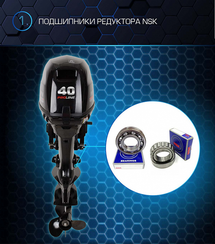 Лодочный мотор MARLIN PROLINE MP 40 AWRS в Новокуйбышевске