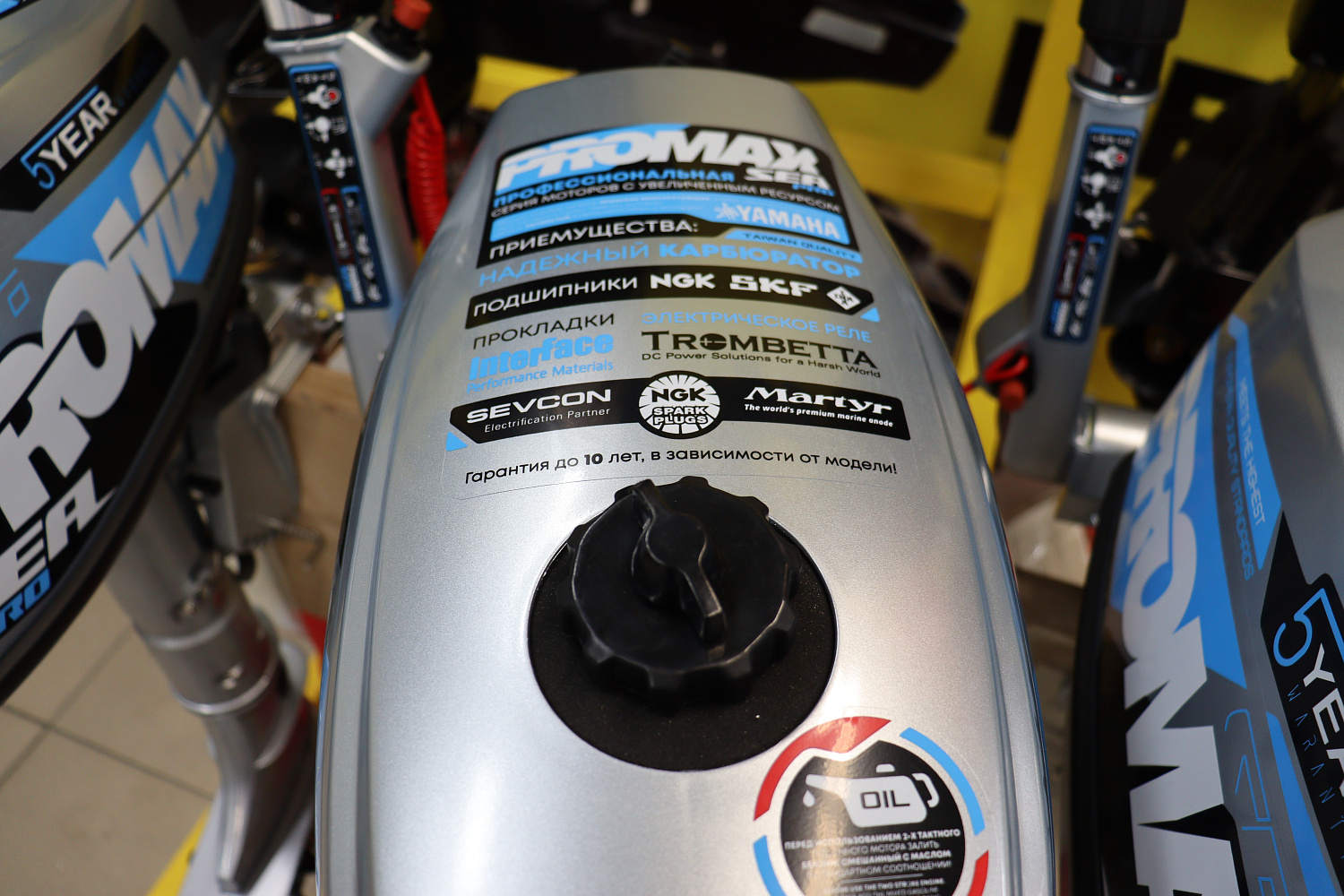 Лодочный мотор PROMAX SP6.2FHS (внешний бак 12 л) в Новокуйбышевске